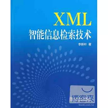 XML智能信息檢索技術