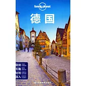 Lonely Planet：德國