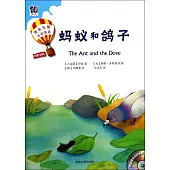 清華樂智互動英語：螞蟻和鴿子(附活動手冊)