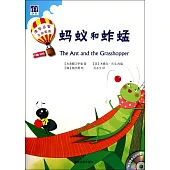 清華樂智互動英語：螞蟻和蚱蜢(附活動手冊)