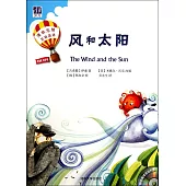 清華樂智互動英語：風和太陽(附活動手冊)