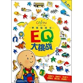 小快活卡由早教貼紙書(3~4歲)：EQ大挑戰