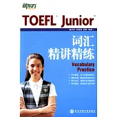 TOEFL Junior詞匯精講精練