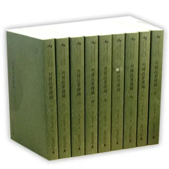 列國政要續編(全九冊)