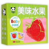 baby小拼圖：美味水果
