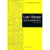 Logo&Signage 標志與導視系統設計