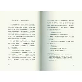 博客來 億男 博客來 億男