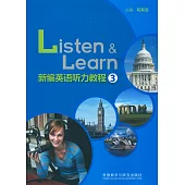 新編英語聽力教程(3)