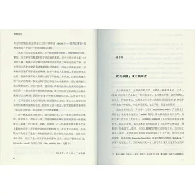 博客來 思慮世紀 托尼 朱特思想自傳 博客來 思慮世紀 托尼 朱特思想自傳