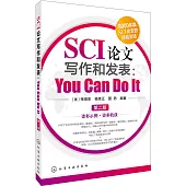 SCI論文寫作和發表：You Can Do It(第二版)