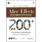 After Effects影視動畫特效及欄目包裝200+