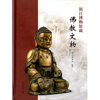 鎮江博物館藏佛教文物
