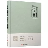 2015年當代中國文學最新作品排行榜：中篇小說卷