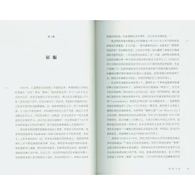 博客來 哈佛中國史 套裝共6冊 博客來 哈佛中國史 套裝共6冊