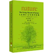 《自然》百年科學經典：第一卷1869-1930(下)(英漢對照版)