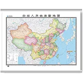 1：600萬中華人民共和國地圖：膜圖(2017年修訂第1版)