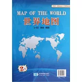 世界地圖(星球·新版)