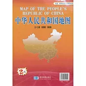 中華人民共和國地圖(星球·新版)