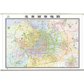 北京城市地圖(四全張)