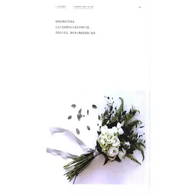 博客來 四季花束 博客來 四季花束