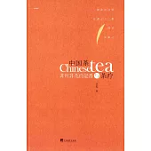 中國茶與茶療