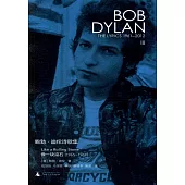 鮑勃·迪倫詩歌集(1961-2012)：像一塊滾石(1965-1969)漢英對照