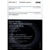 黑洞不是黑的：霍金BBC里斯講演
