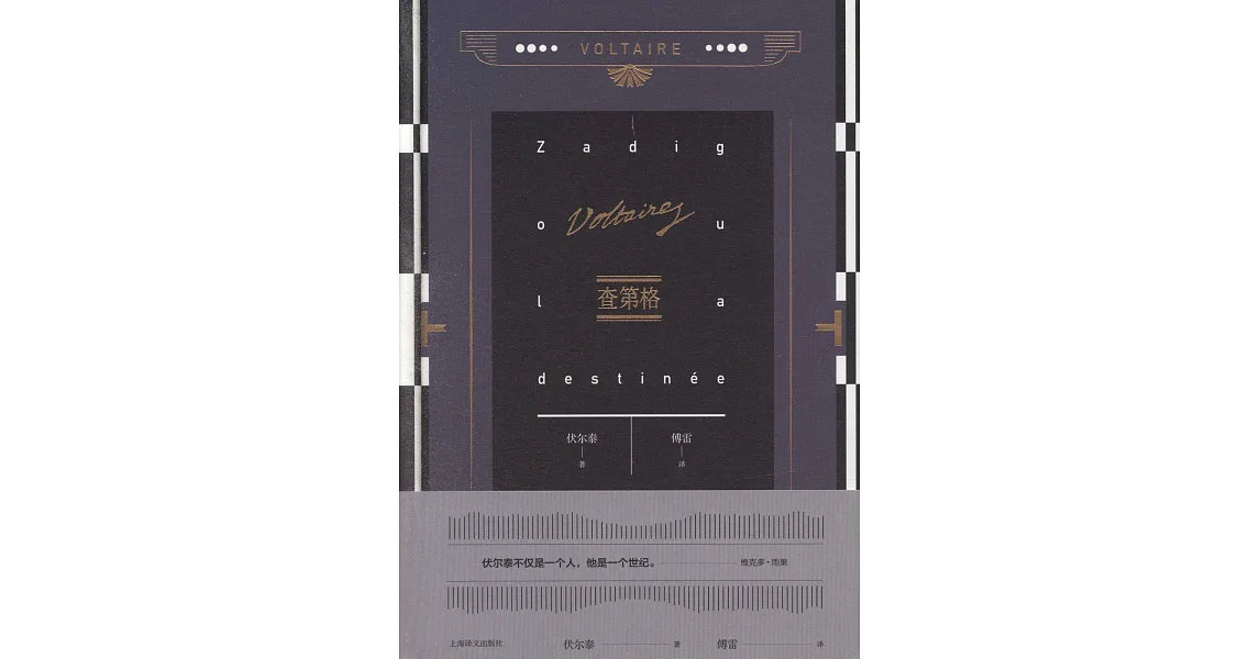 博客來-查第格