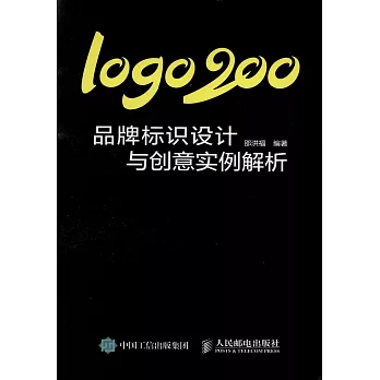 Logo200：品牌標識設計與創意實例解析