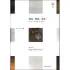 德加,舞蹈,素描