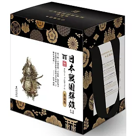 博客來 日本戰國群雄系列 全八冊 典藏版 博客來 日本戰國群雄系列 全八冊 典藏版