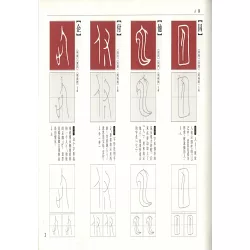 博客來 如何寫甲骨文 古代文字練習帳 博客來 如何寫甲骨文 古代文字練習帳