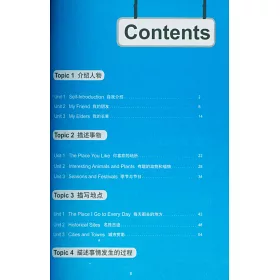 博客來 小題大 作 英語寫作入門 第2版 博客來 小題大 作 英語寫作入門 第2版