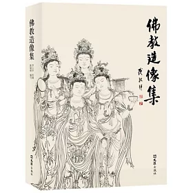 博客來 佛教造像集 博客來 佛教造像集