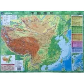 金博優圖典：中國地形 翡翠版
