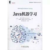 Java機器學習