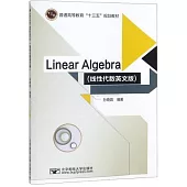 Linear Algebra(線性代數英文版)