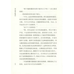 博客來 高丘親王航海記 博客來 高丘親王航海記