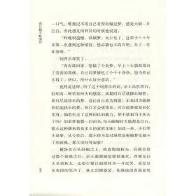 博客來 高丘親王航海記 博客來 高丘親王航海記