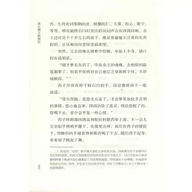 博客來 高丘親王航海記 博客來 高丘親王航海記