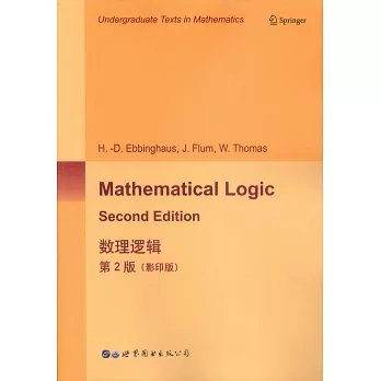 數理邏輯（第2版）（影印版）英文