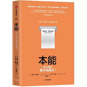 博客來