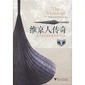 維京人傳奇：戰斧和長船征服世界的歷史