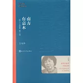茅盾文學獎獲獎作品全集：茶人三部曲(一-三)