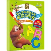 有趣的創意學習書·熊出沒幼兒學前潛能開發多次擦寫書·學前英語ABC
