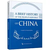 簡明中華人民共和國史(英文)