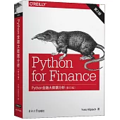 Python金融大數據分析：英文(影印版)(第2版)