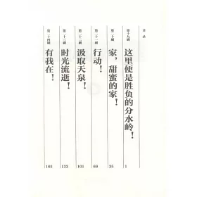 博客來 重版出來 4 博客來 重版出來 4