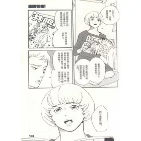 博客來 重版出來 4 博客來 重版出來 4