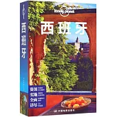 lonely planet：西班牙